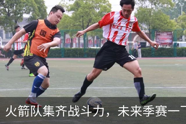 火箭队集齐战斗力，未来季赛一飞冲天？